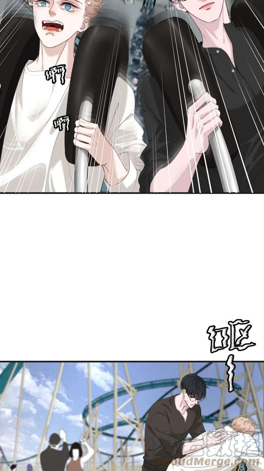 心动的声音安全屋
