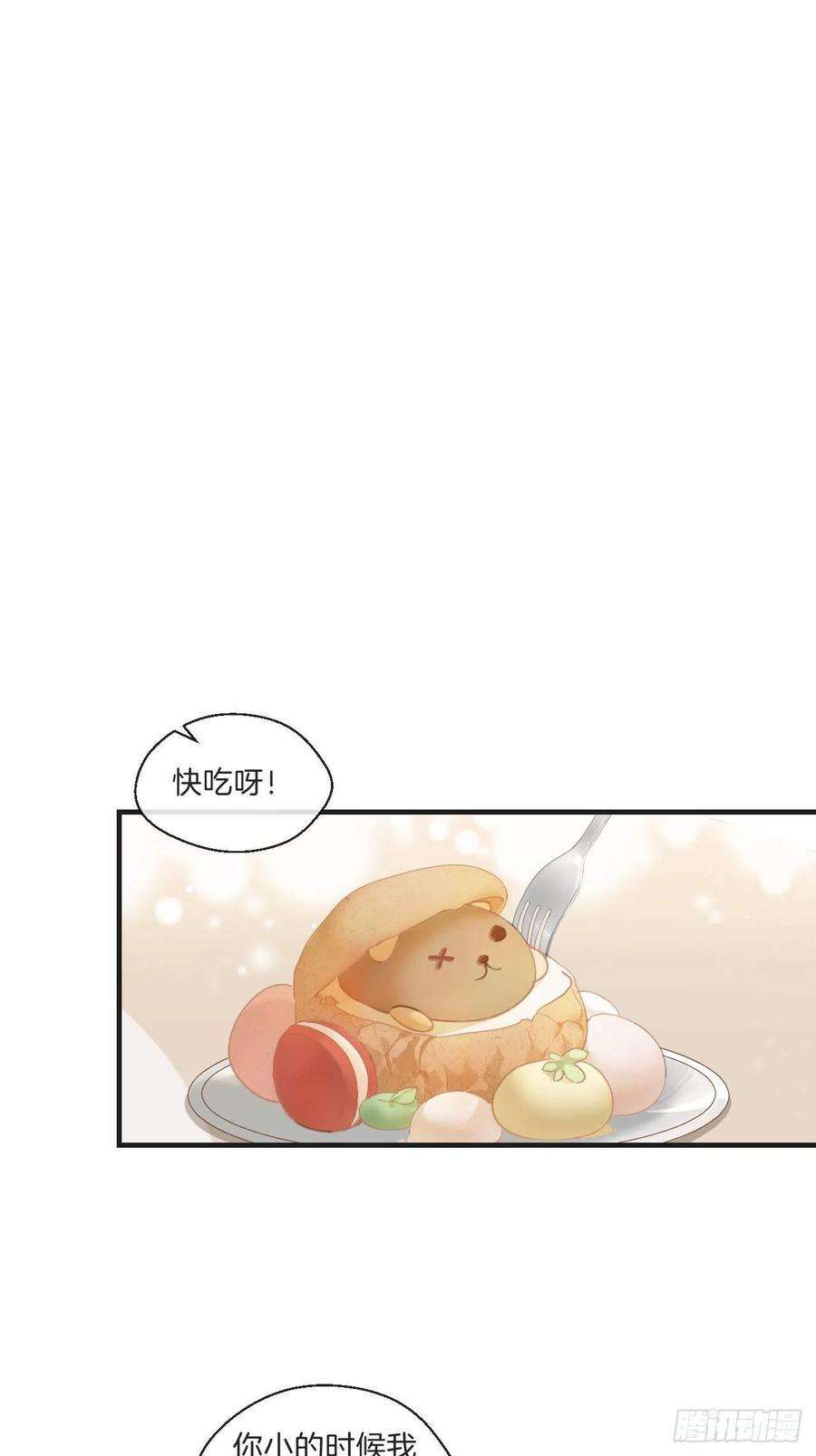 心动的声音安全屋