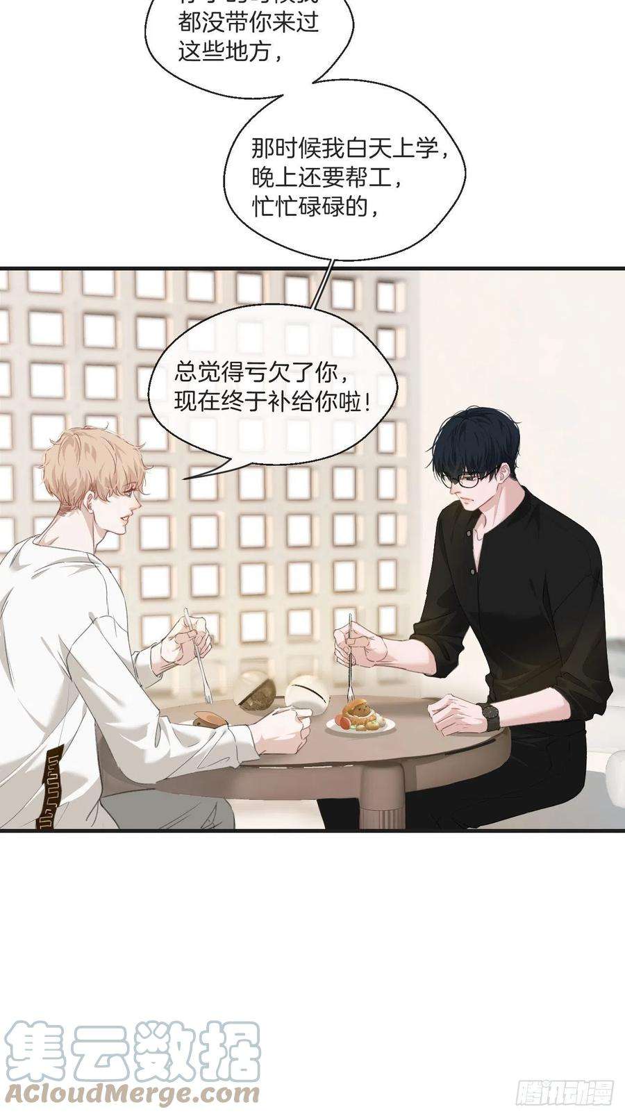 心动的声音安全屋