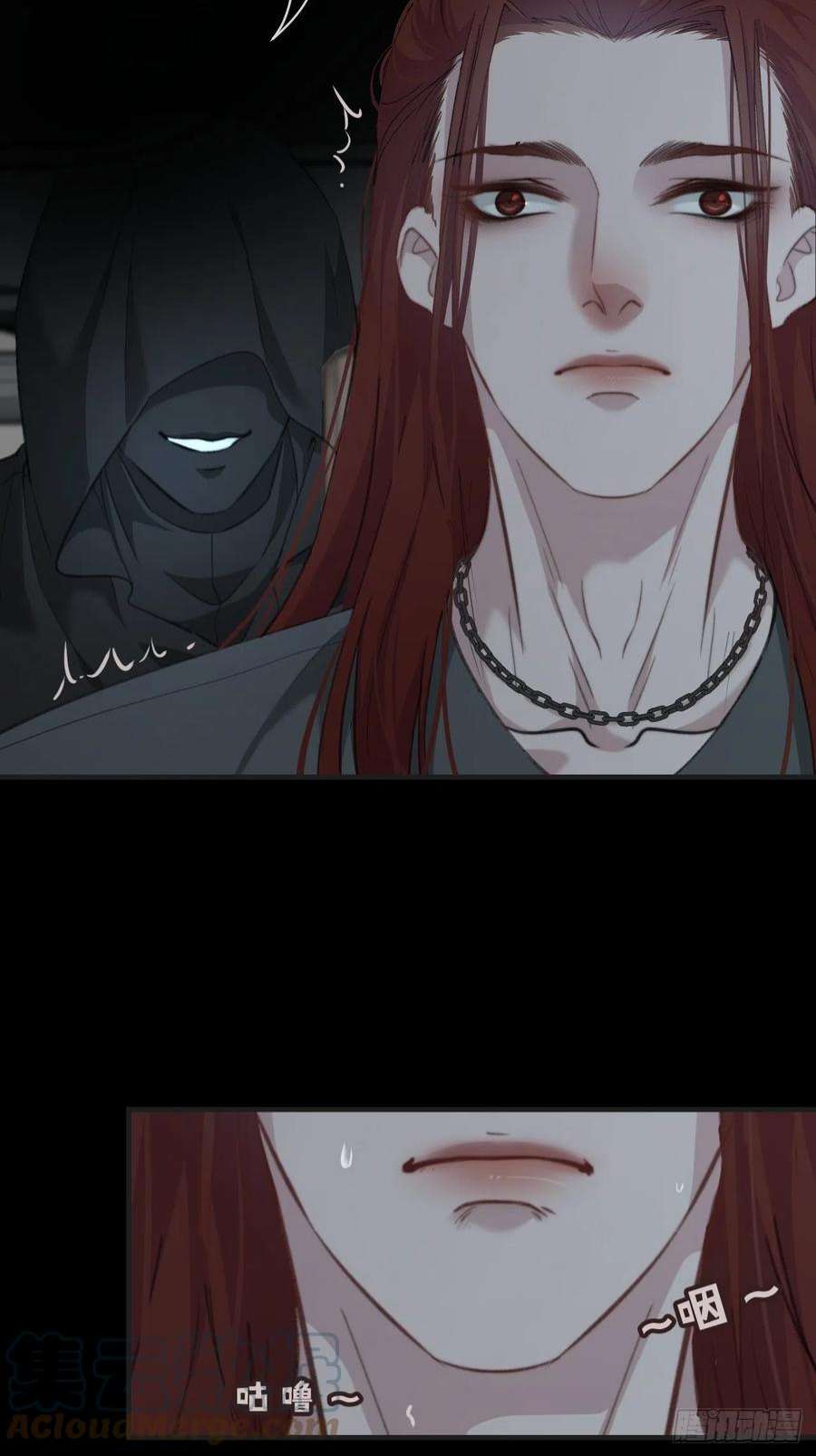 心动的声音围困