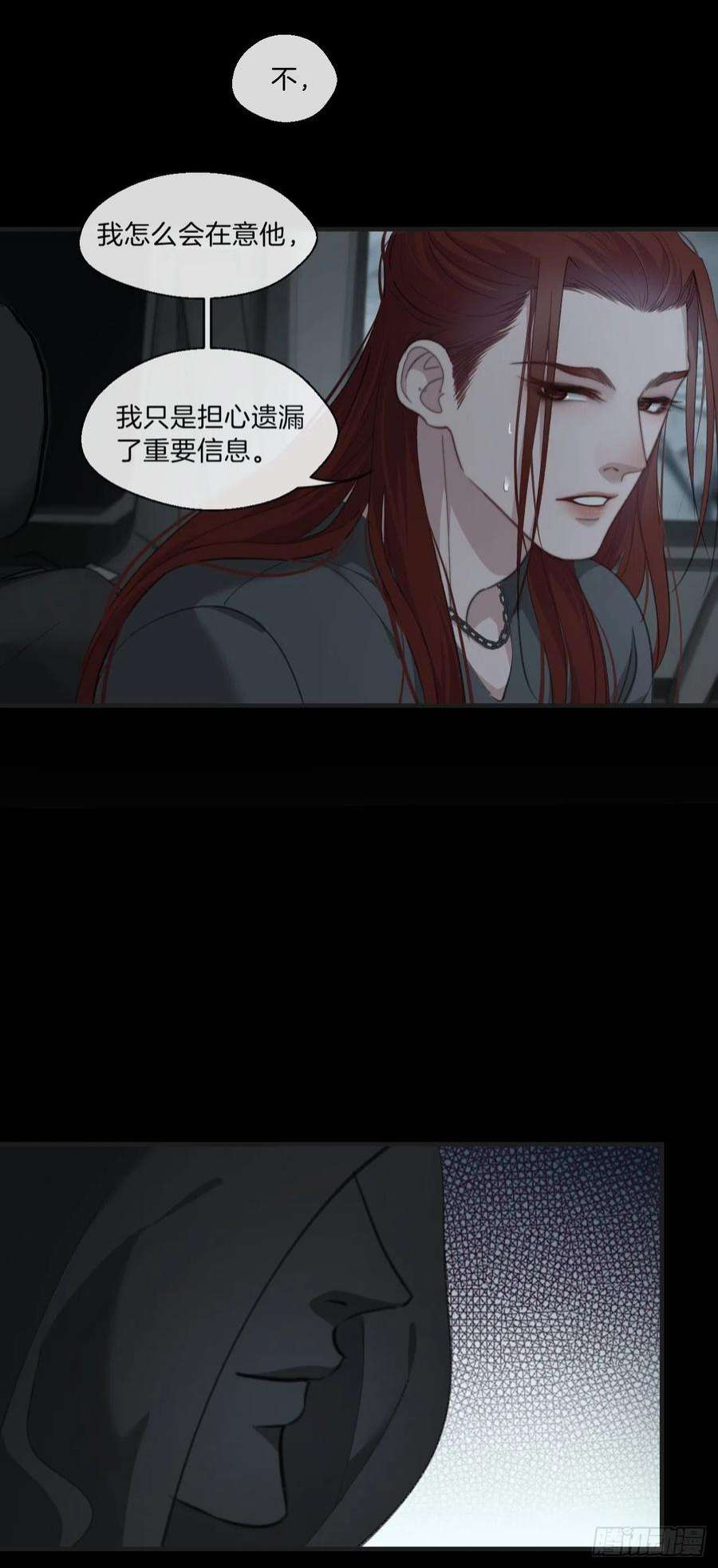 心动的声音围困