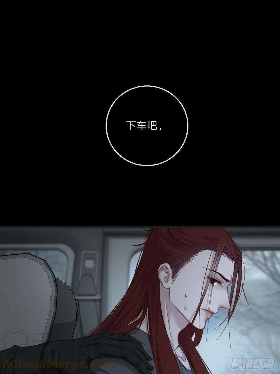 心动的声音围困