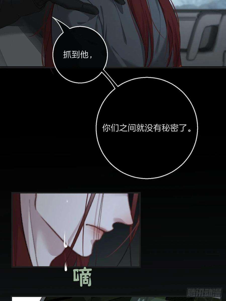 心动的声音围困