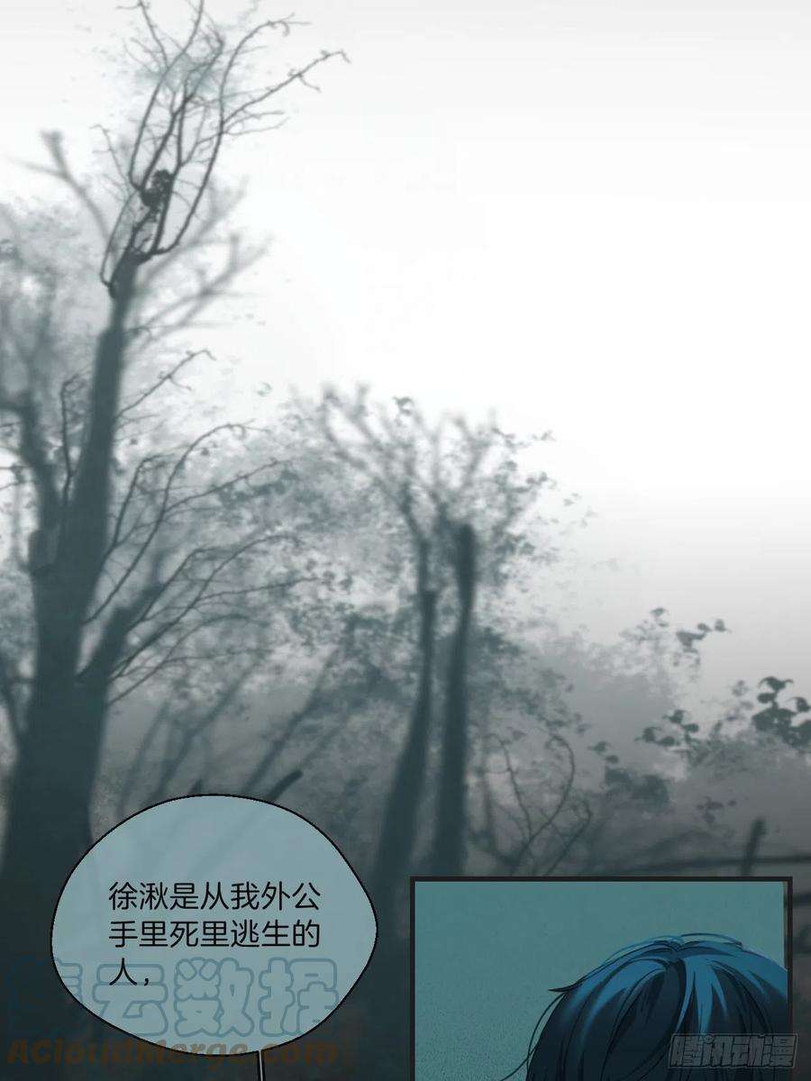 心动的声音围困