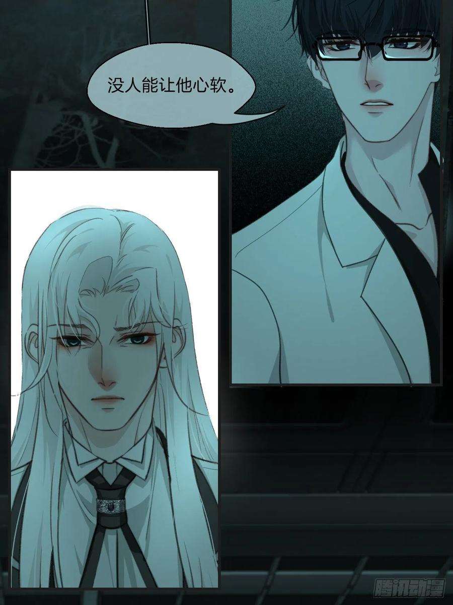 心动的声音围困