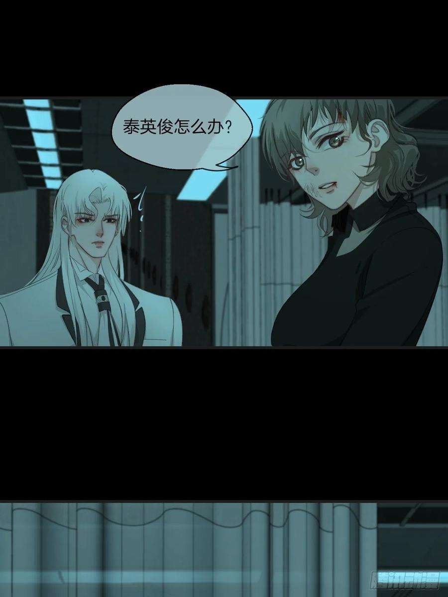 心动的声音围困