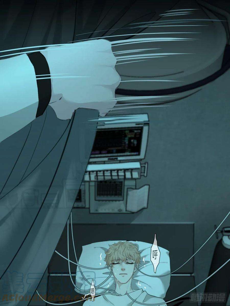 心动的声音围困