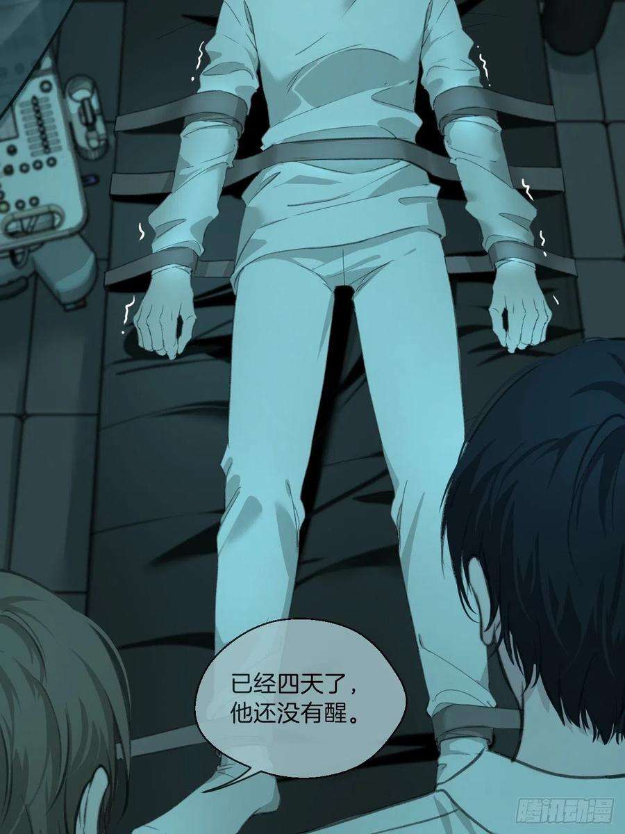 心动的声音围困