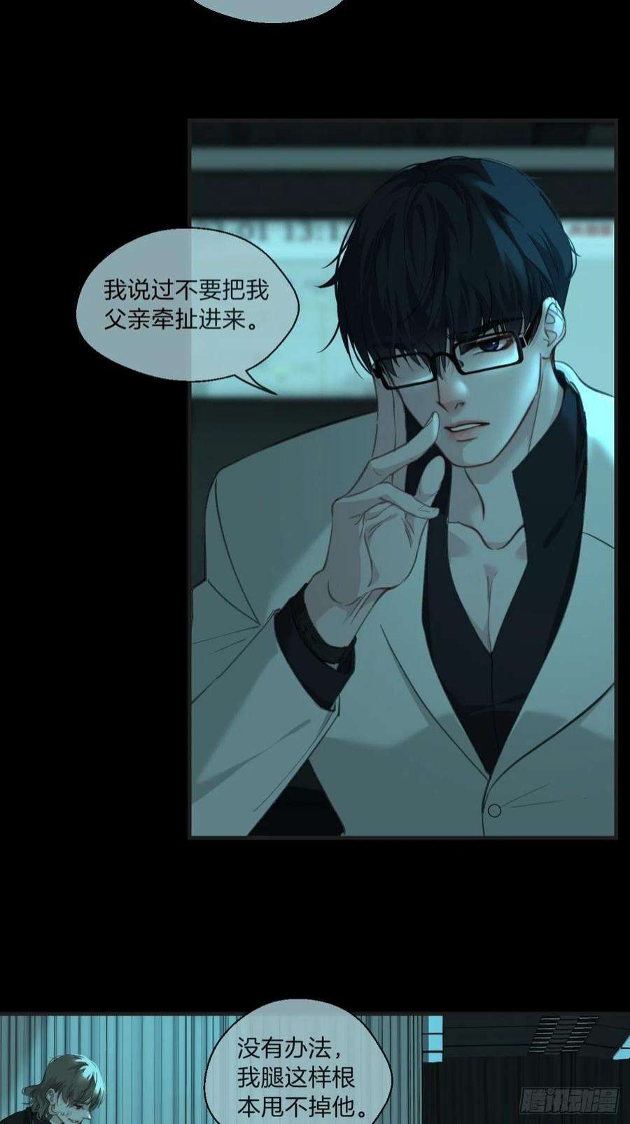 心动的声音围困