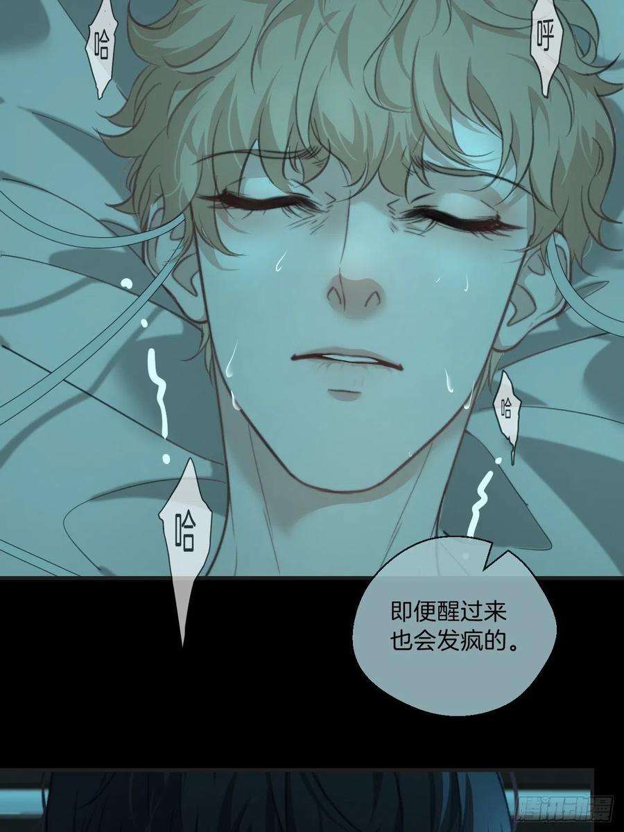 心动的声音围困