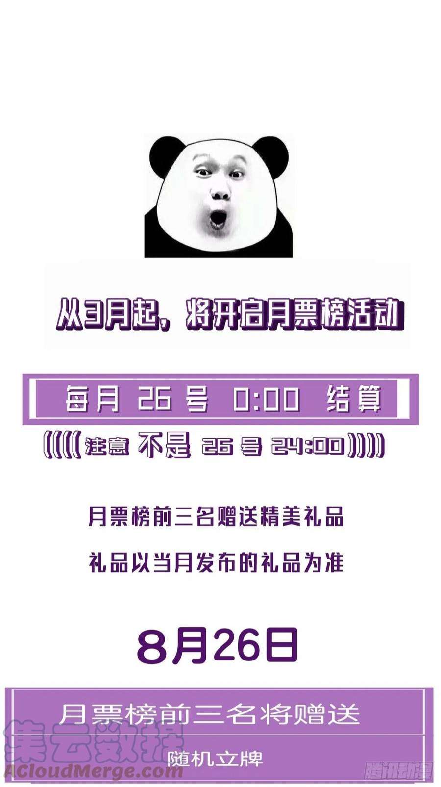 心动的声音围困