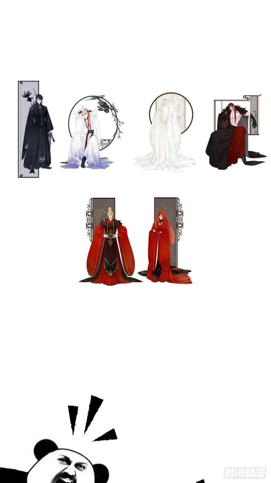 心动的声音围困