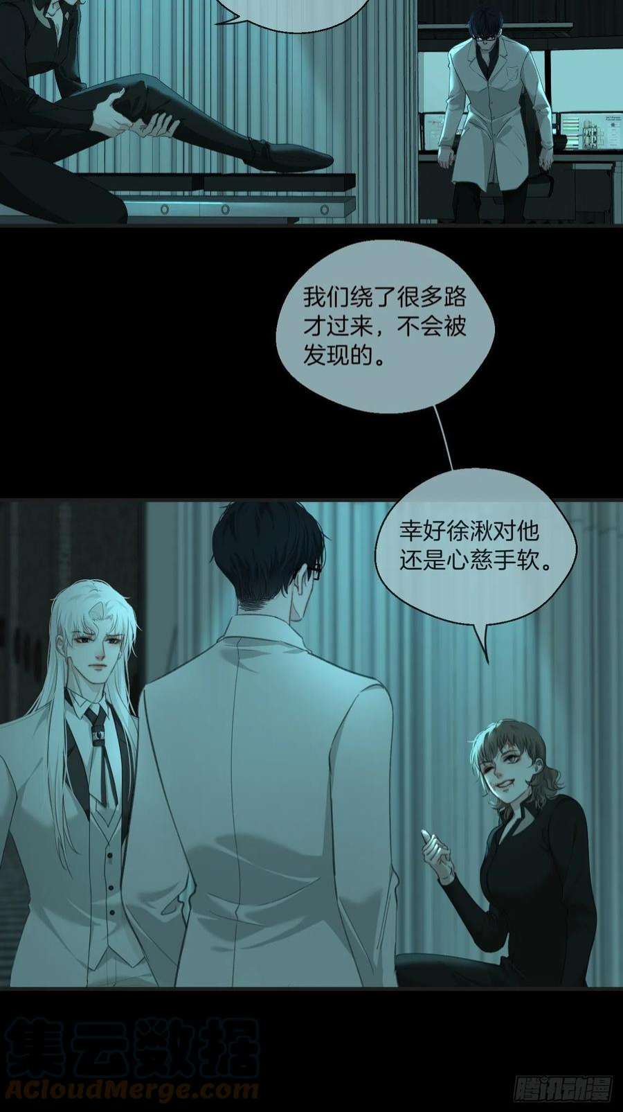 心动的声音围困