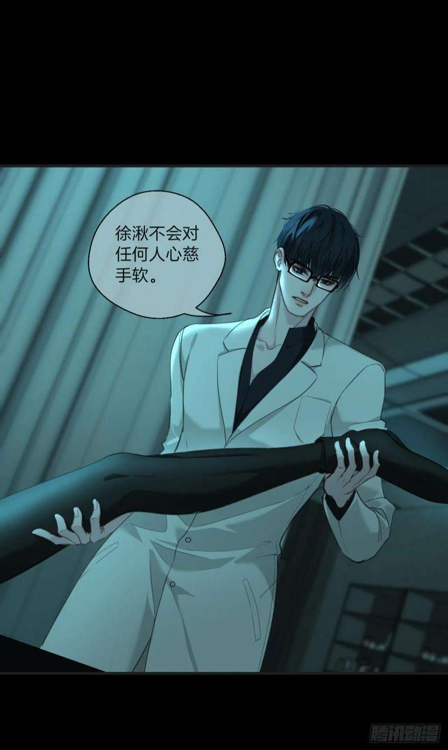 心动的声音围困