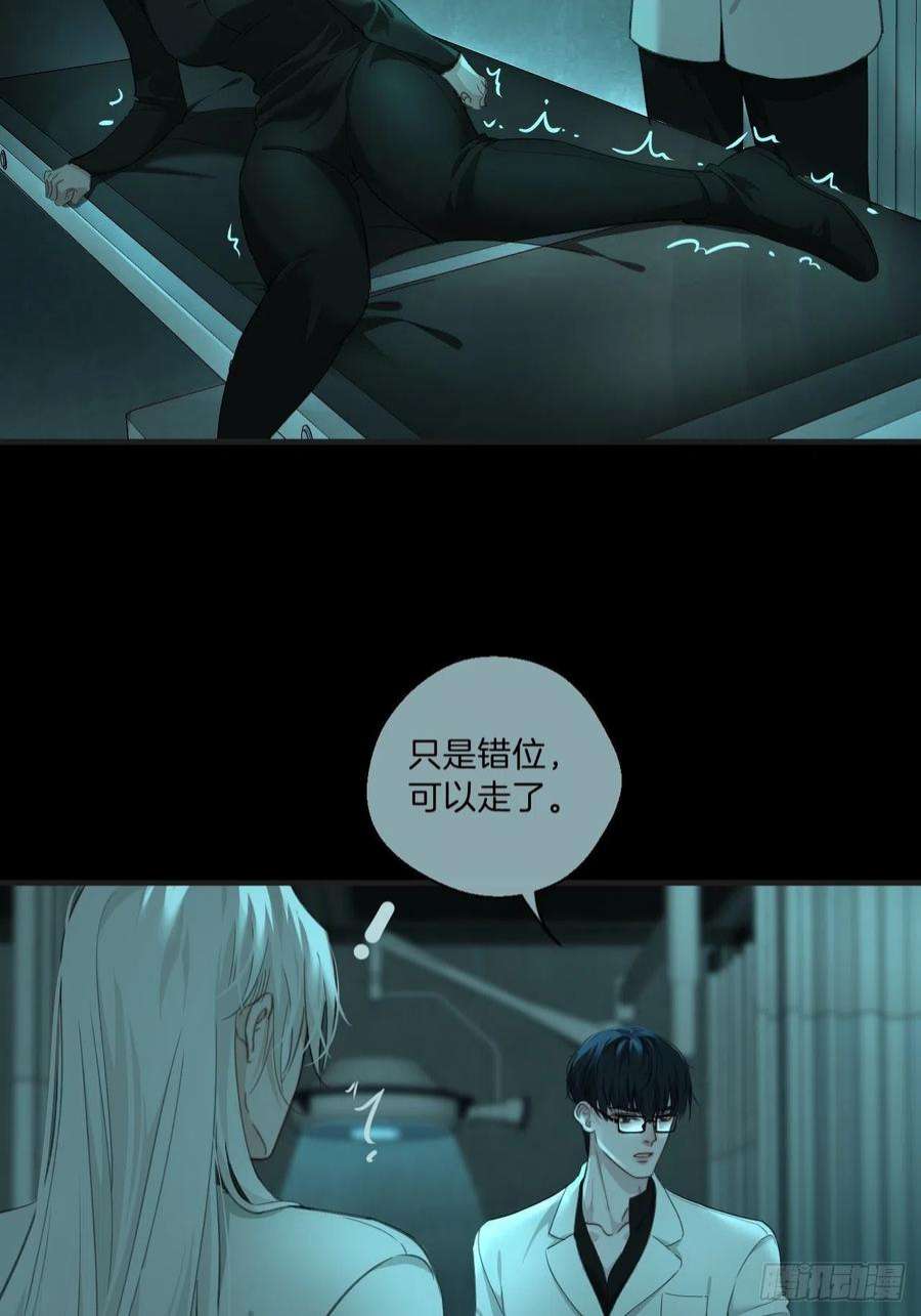 心动的声音围困