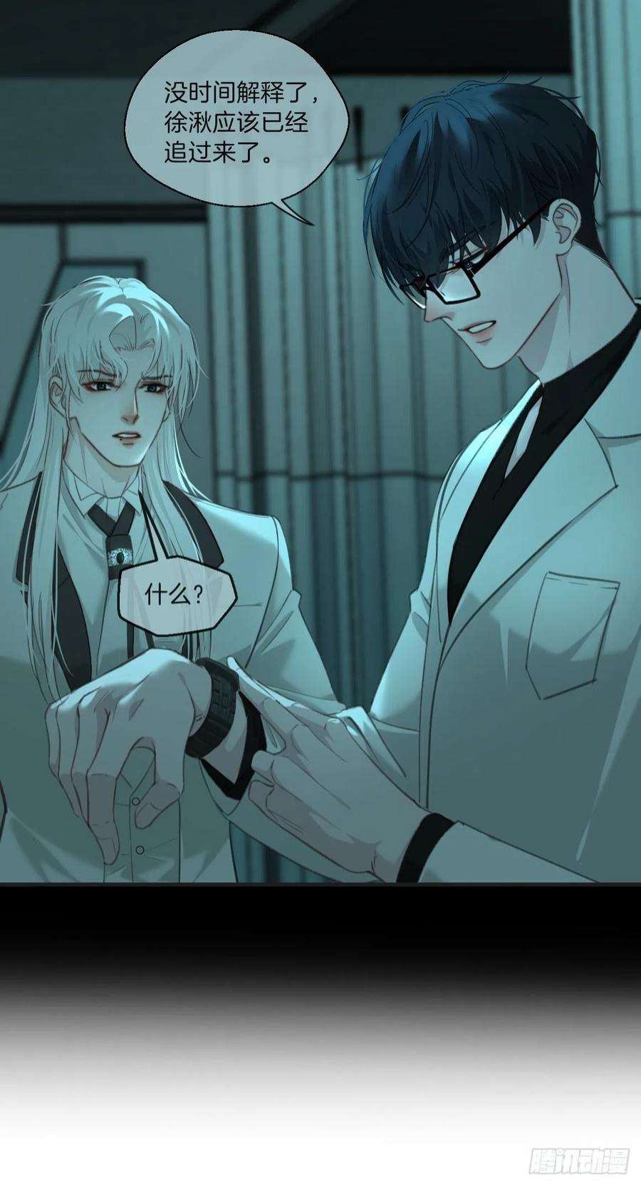 心动的声音围困