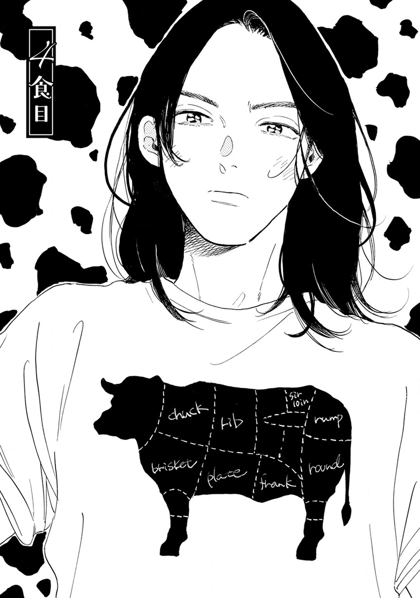 肉食组曲第04话
