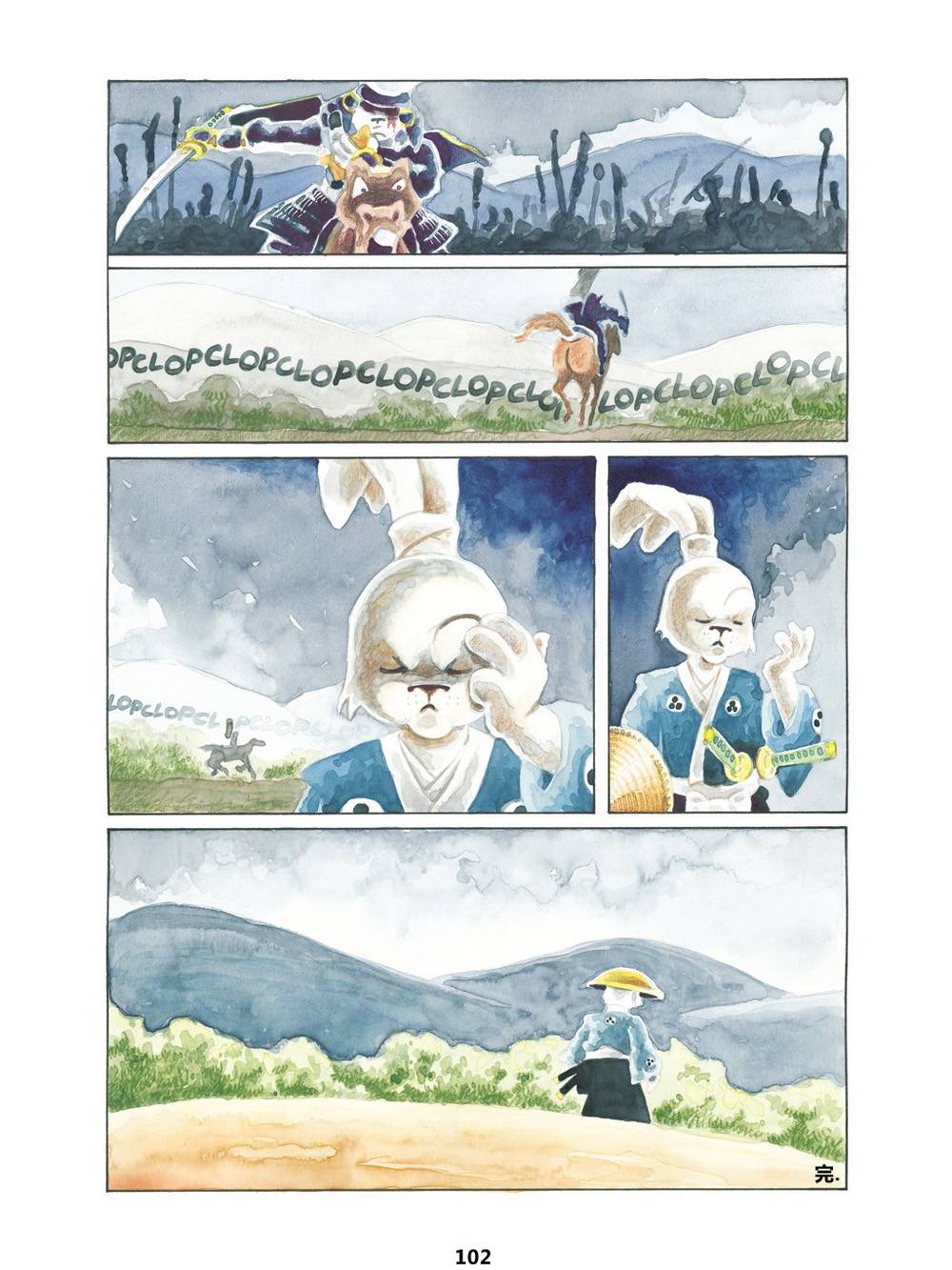 兔用心棒V3第10话