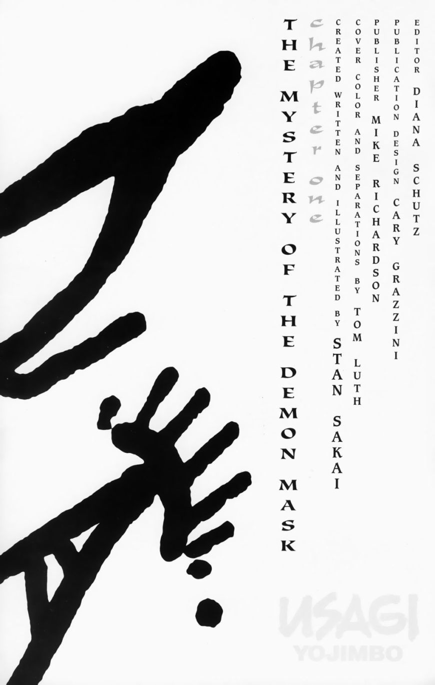 兔用心棒V3第34话