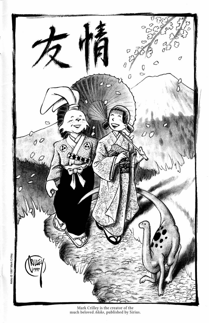 兔用心棒V3特别编04