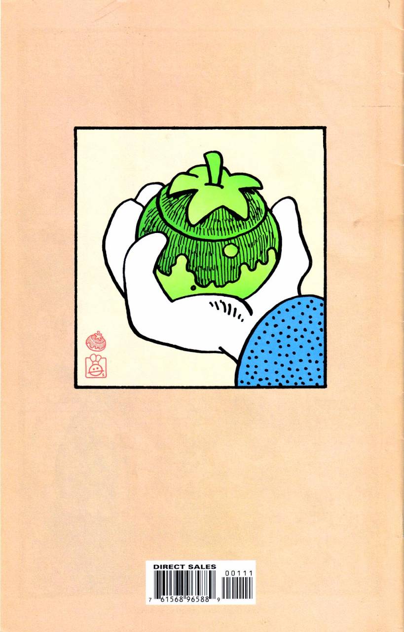 兔用心棒V3特别编04