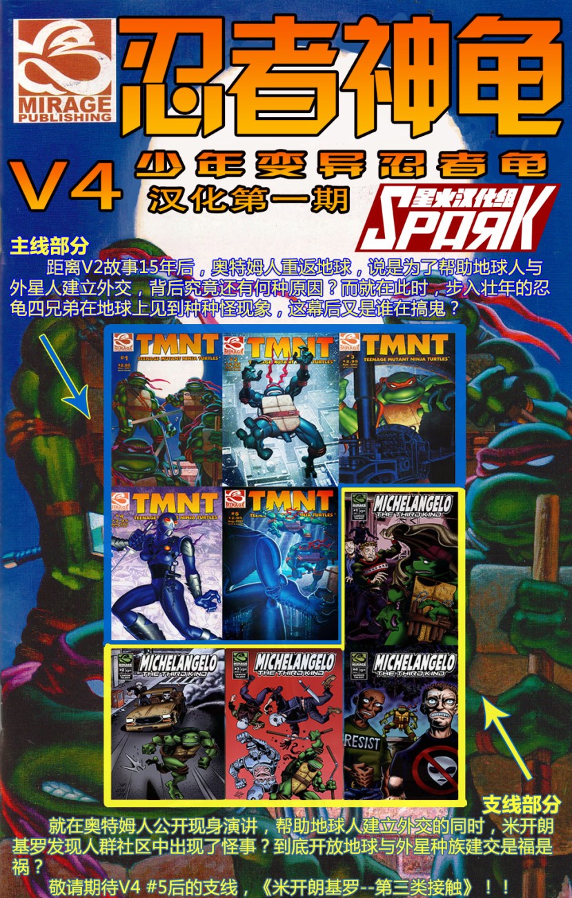 兔用心棒V3第61话