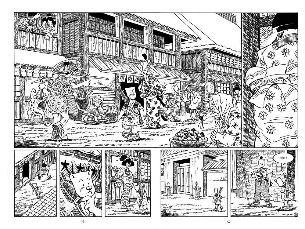 兔用心棒V3第85话