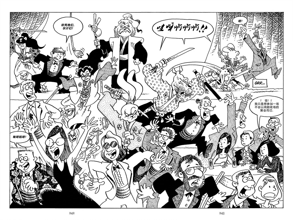 兔用心棒V3第100话