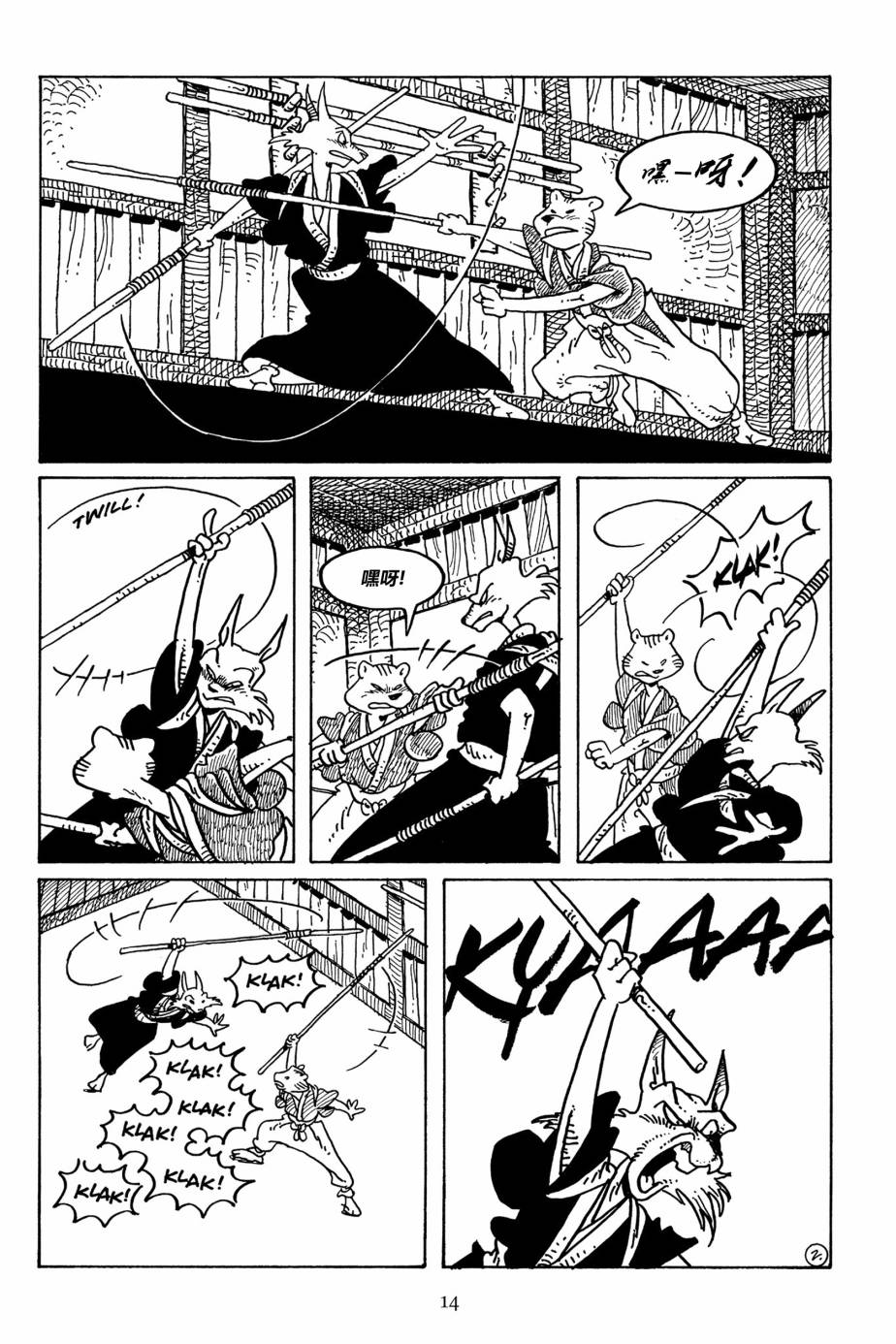 兔用心棒V3第103话