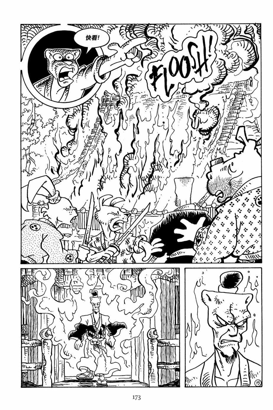 兔用心棒V3第109话