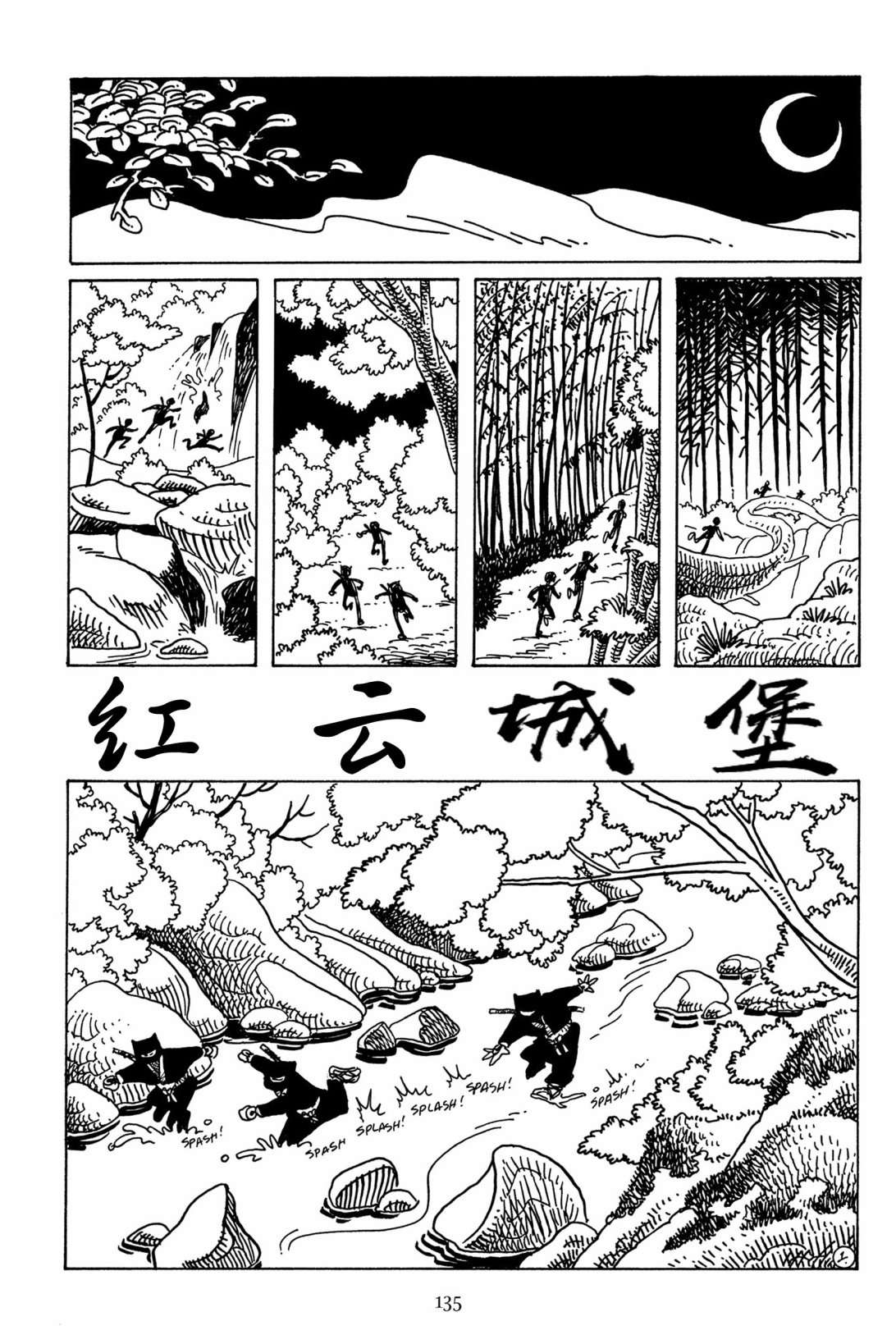 兔用心棒V3第115话