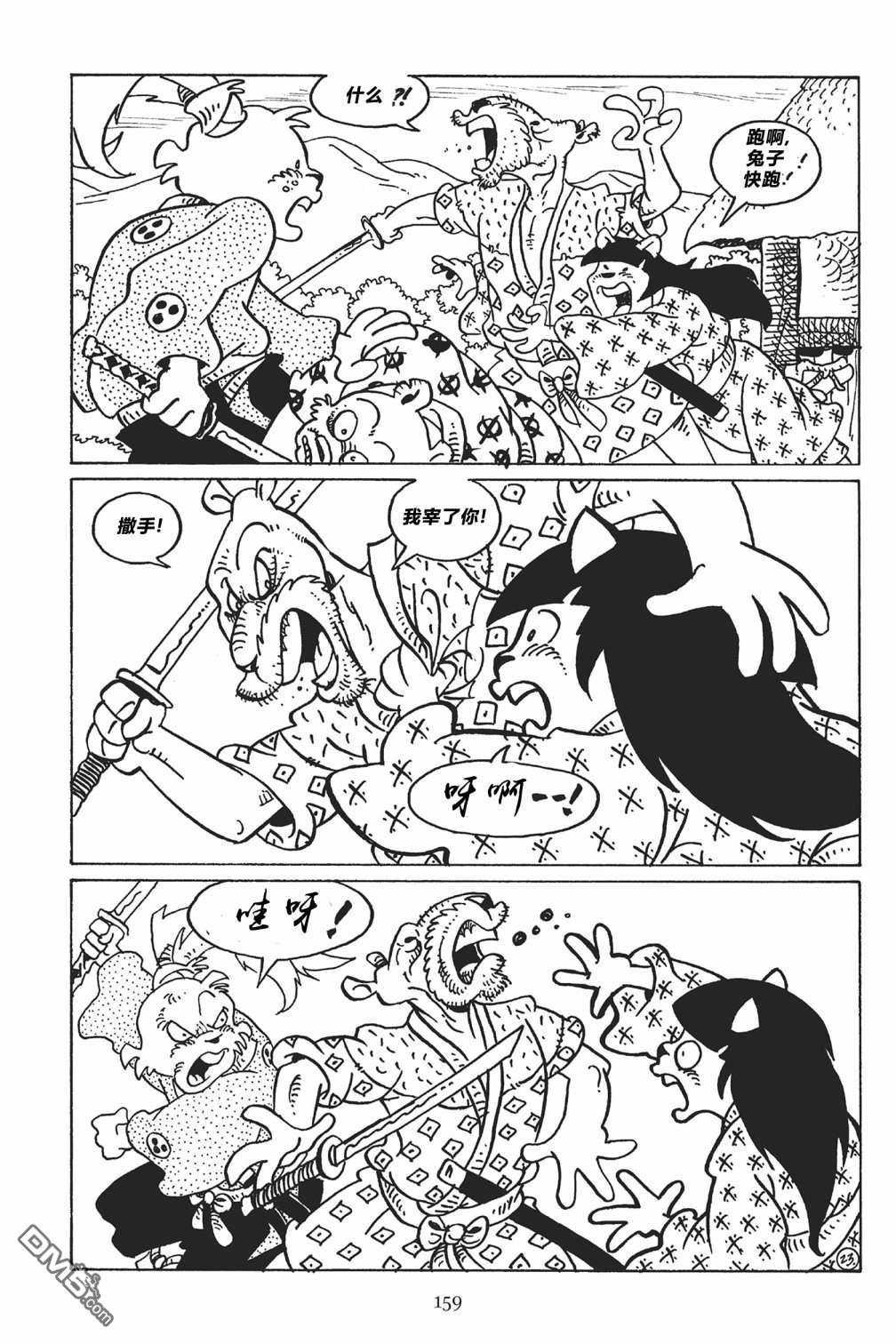 兔用心棒V3第122话