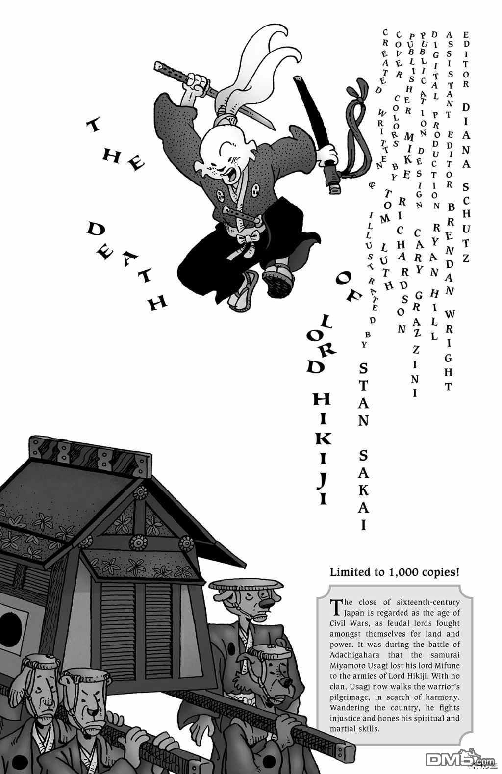兔用心棒V3第123话