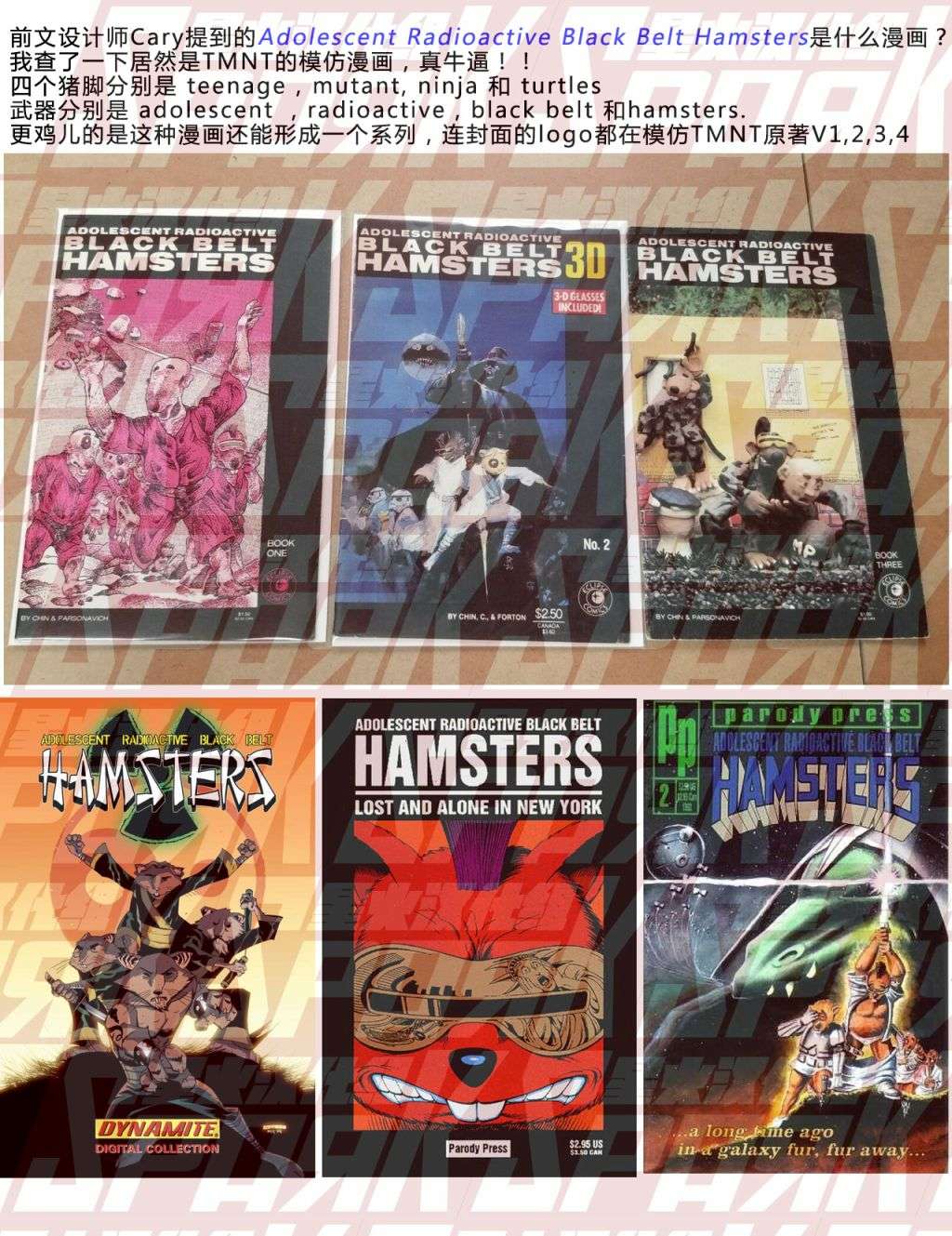 兔用心棒V3第129话