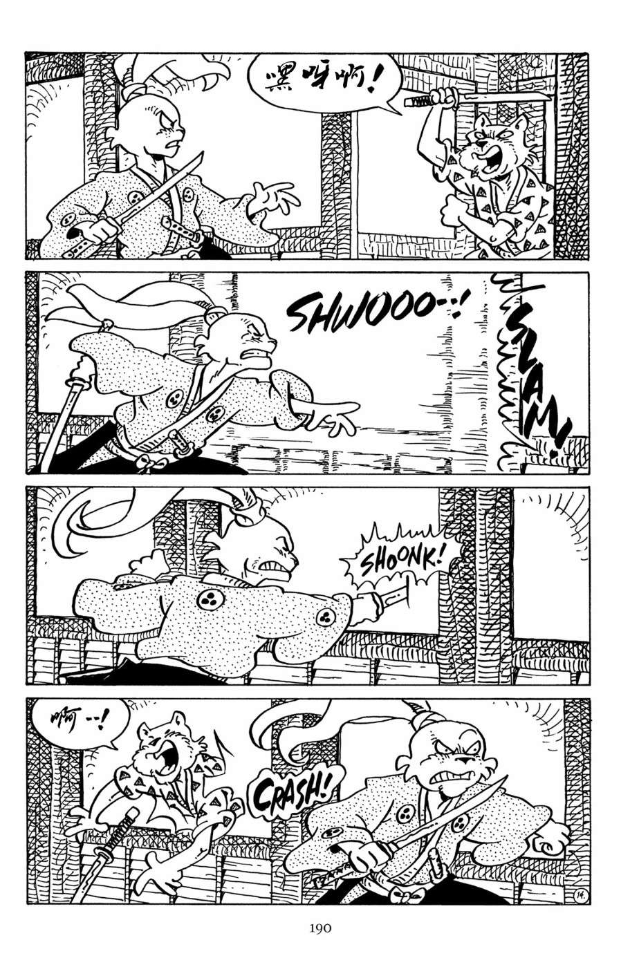 兔用心棒V3第131话