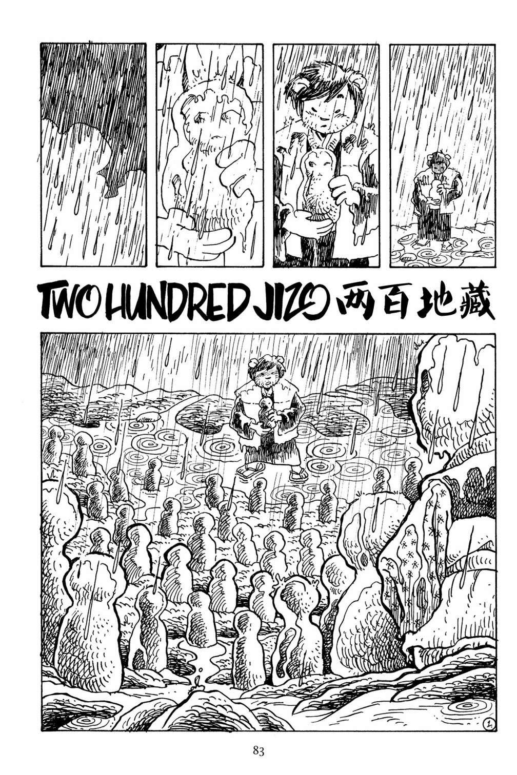 兔用心棒V3第141话