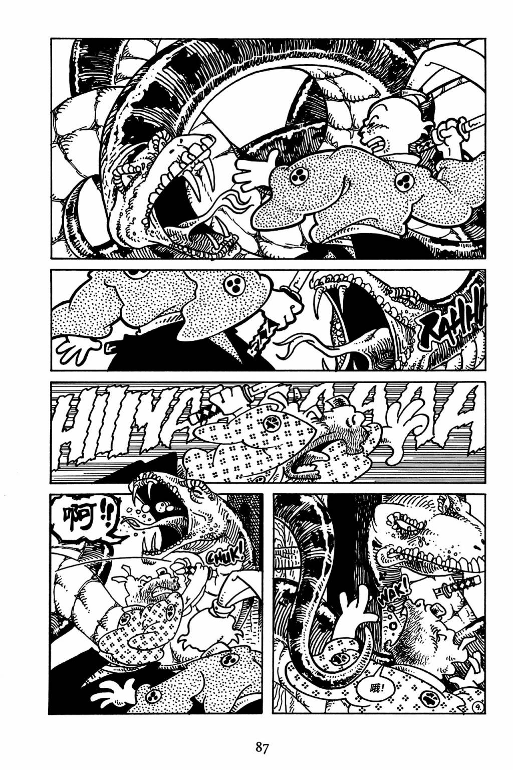 兔用心棒V3第142话