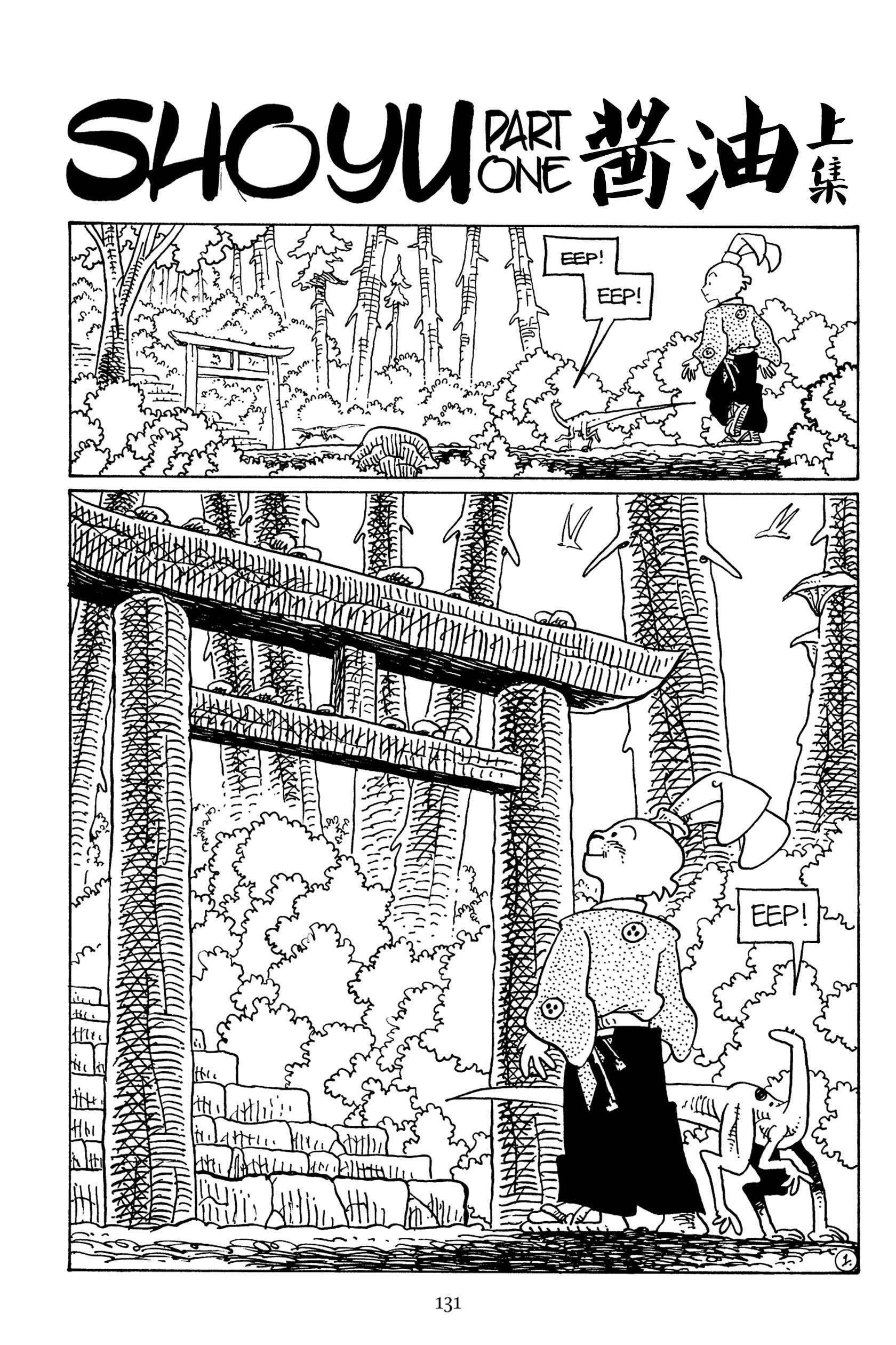 兔用心棒V3第143话