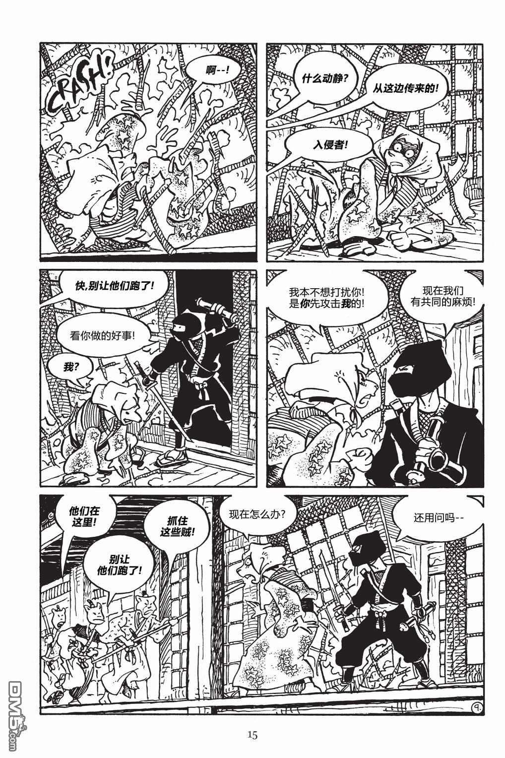 兔用心棒V3第145话