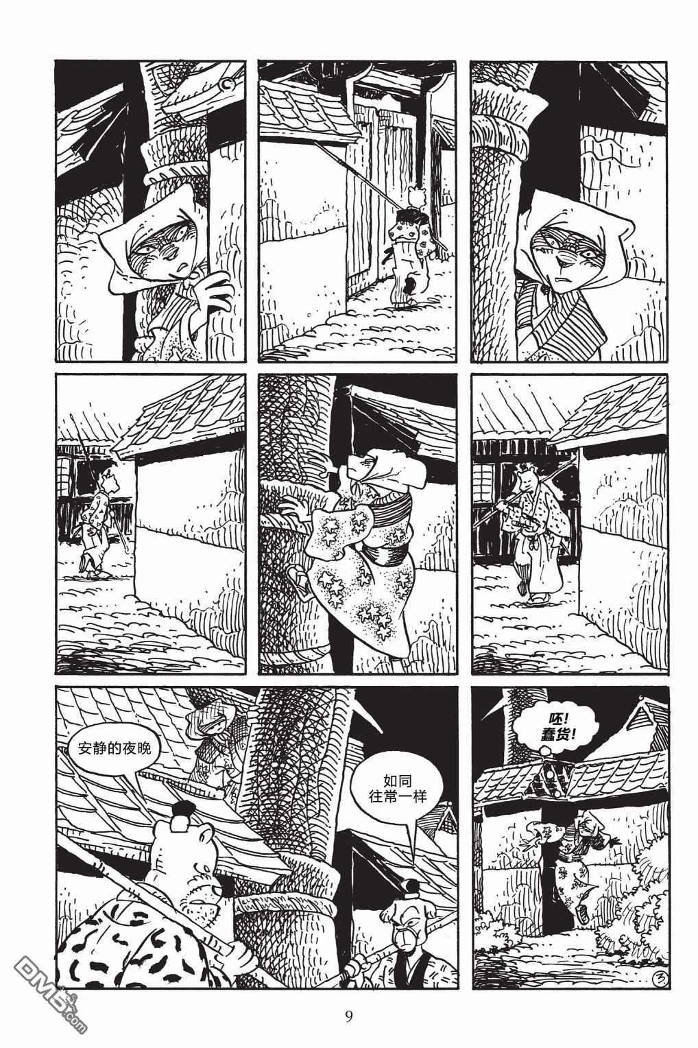 兔用心棒V3第145话