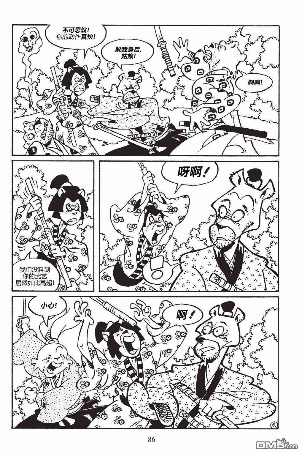 兔用心棒V3第148话