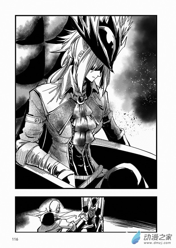 血源诅咒故事漫画第25话 噩梦爆发