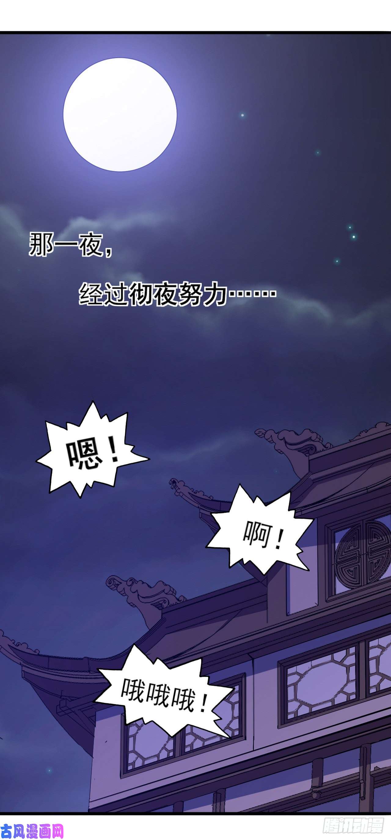 我的师姐稳得一批一个单纯的预告