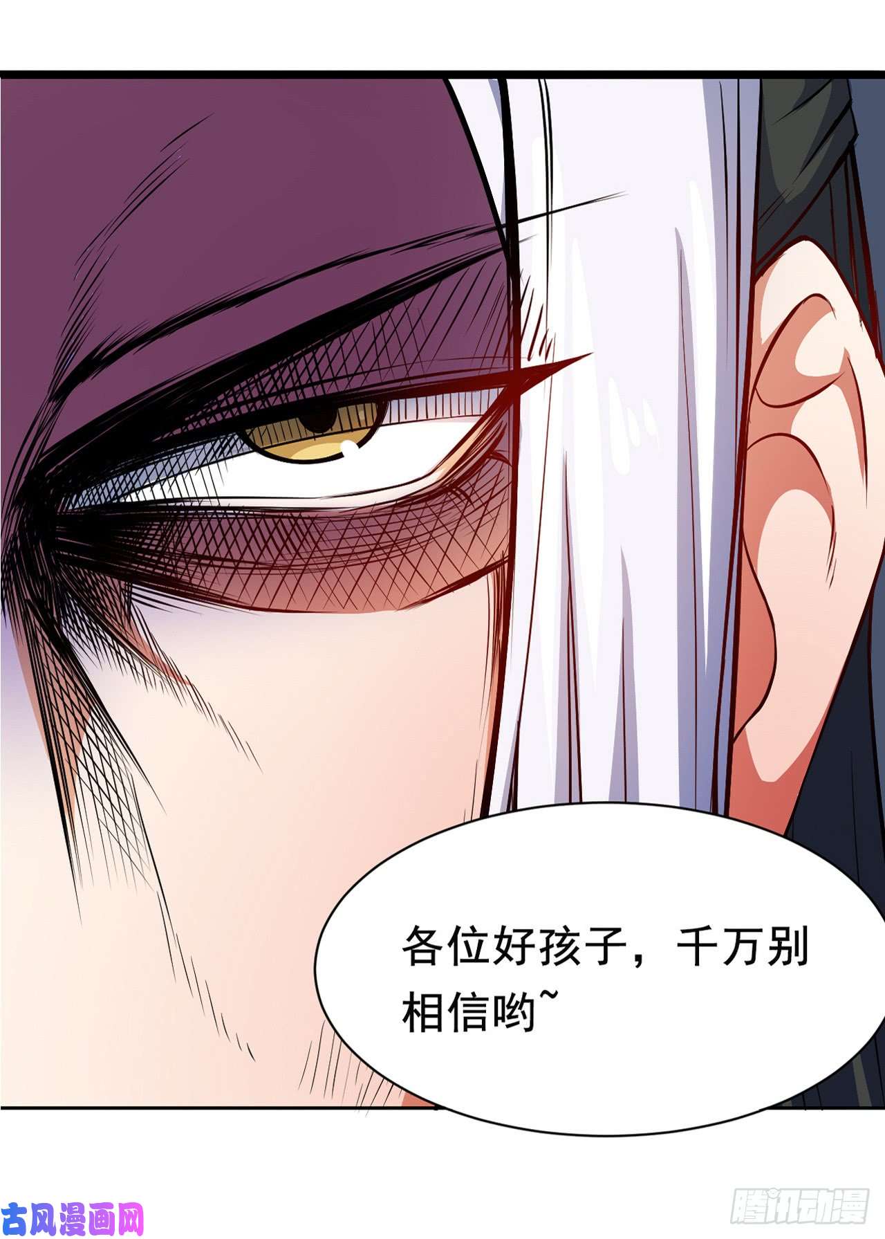 我的师姐稳得一批一个单纯的预告