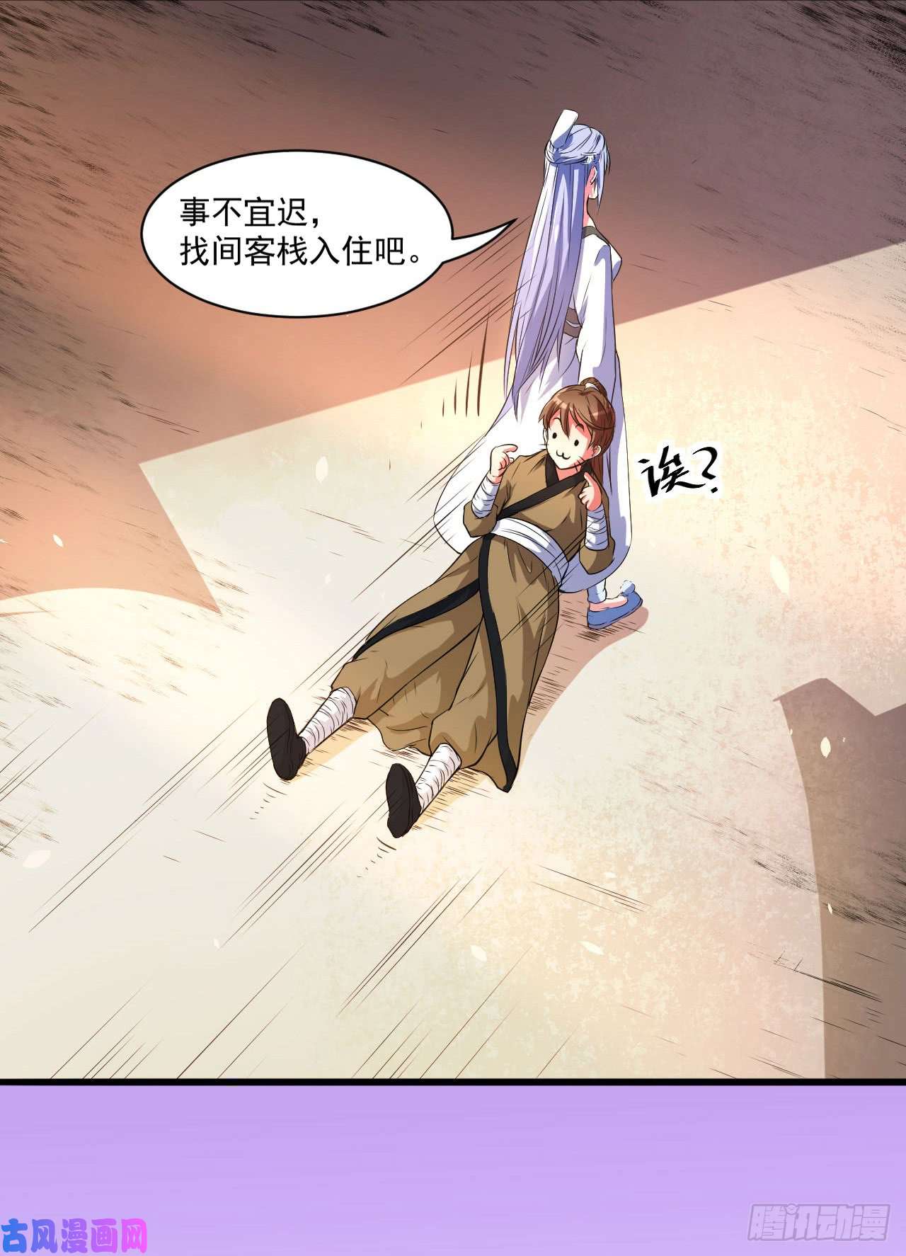 我的师姐稳得一批一个单纯的预告