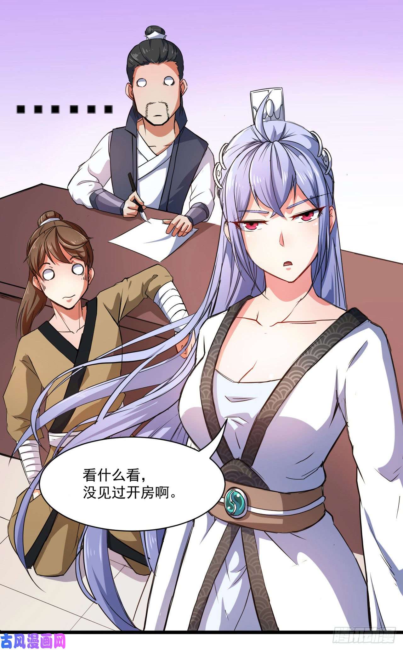 我的师姐稳得一批一个单纯的预告