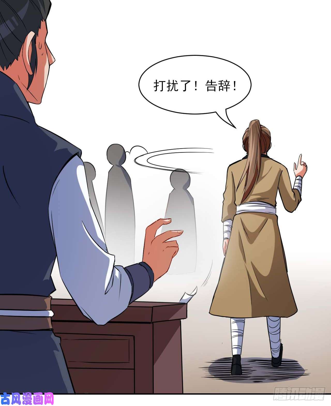 我的师姐稳得一批001今天开始去修仙