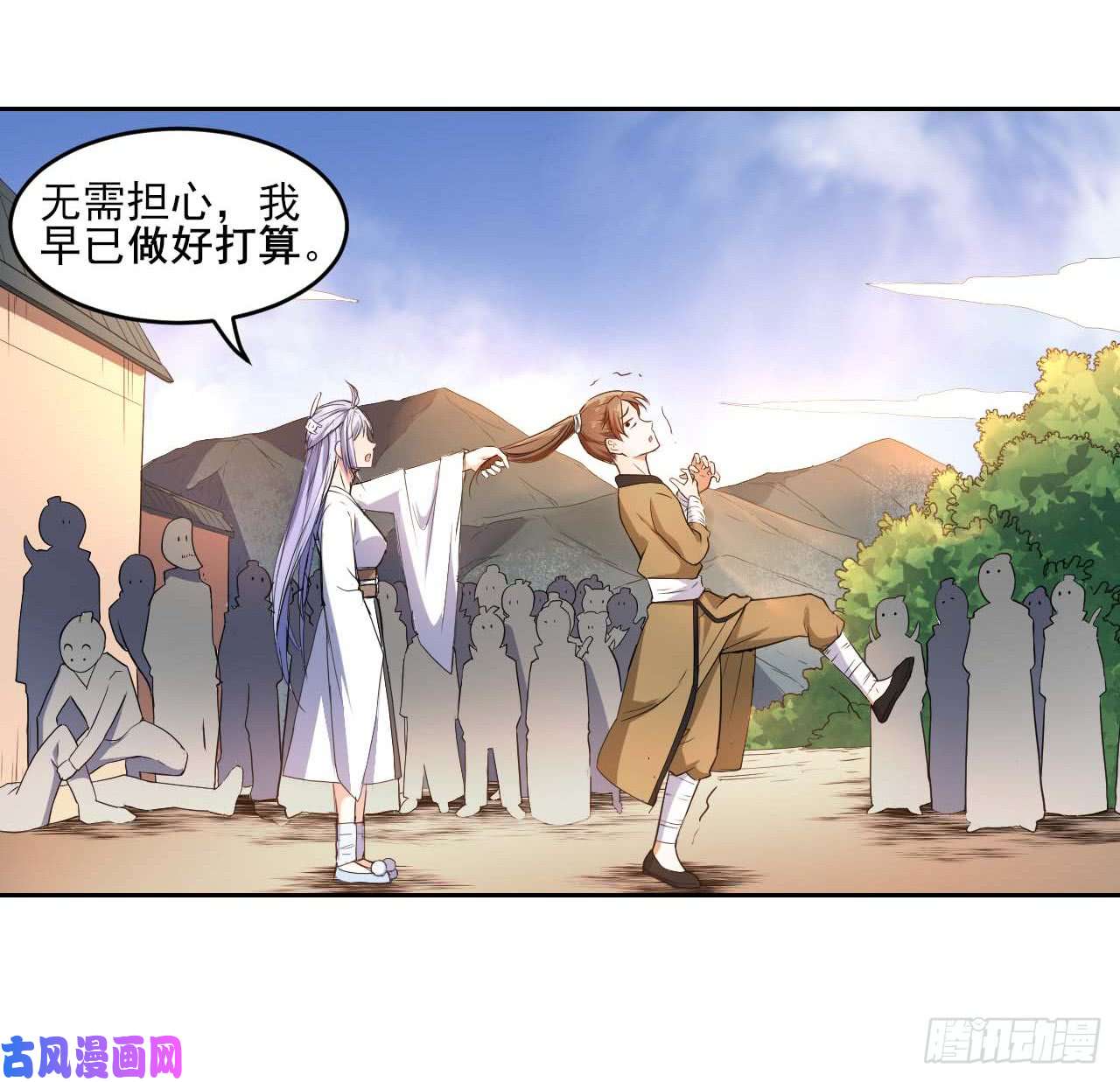 我的师姐稳得一批001今天开始去修仙