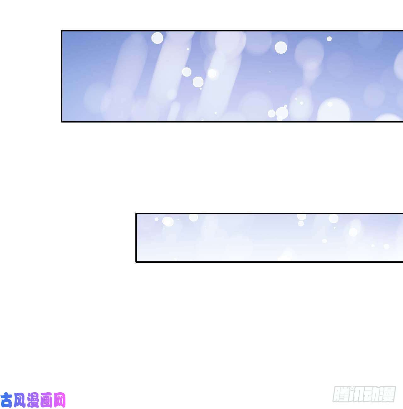 我的师姐稳得一批001今天开始去修仙