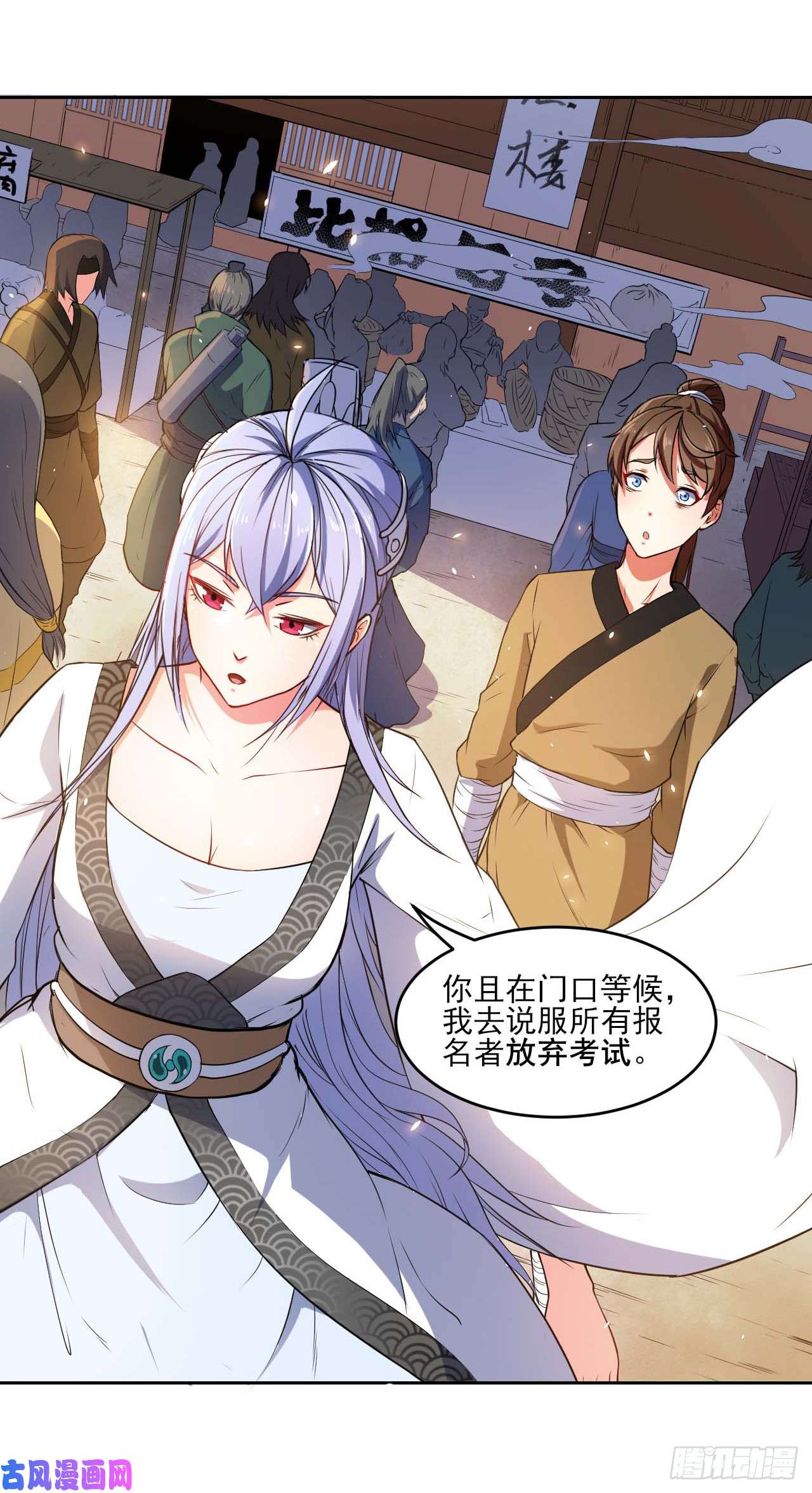 我的师姐稳得一批001今天开始去修仙